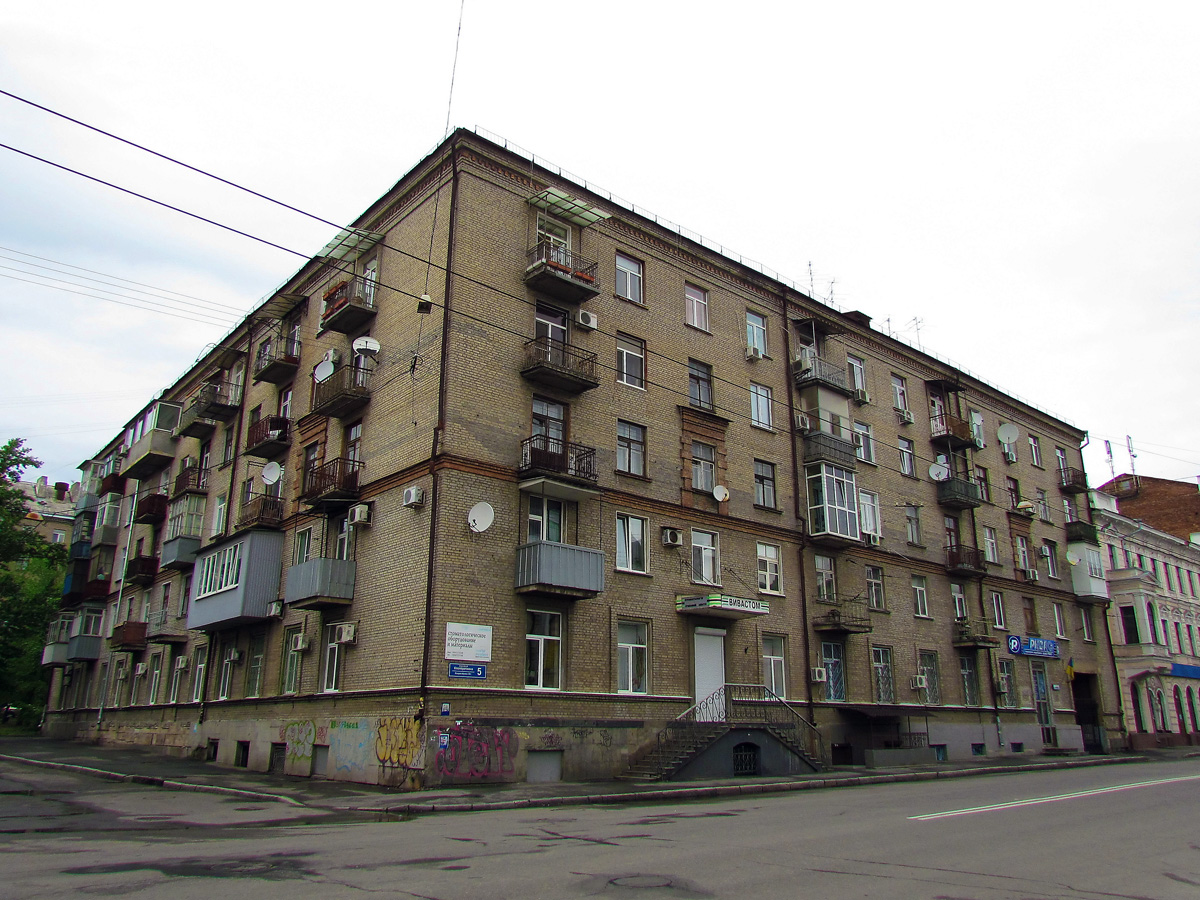 Харьков, Кооперативная улица, 5