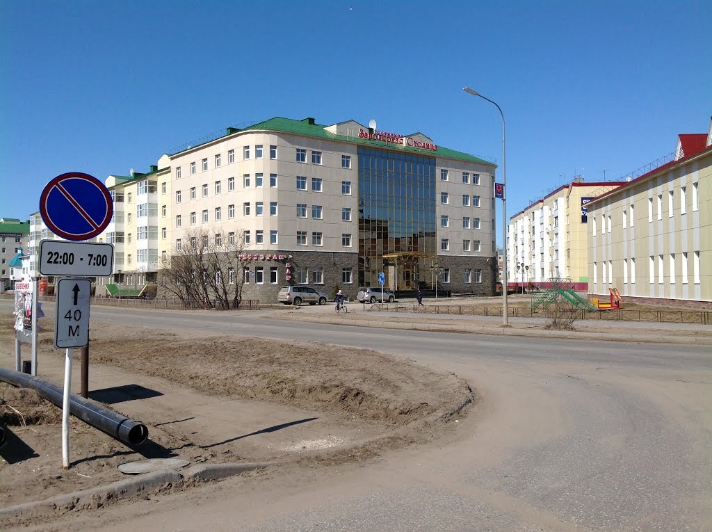 Naryan-Mar, Улица Ленина, 33Б