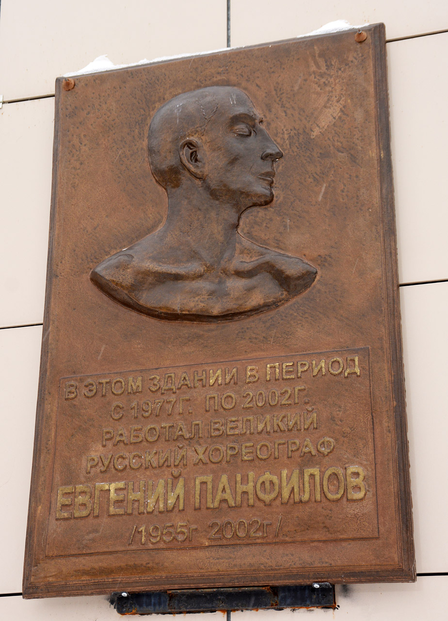Пермь, Петропавловская улица, 185