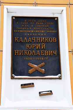 393 КБ