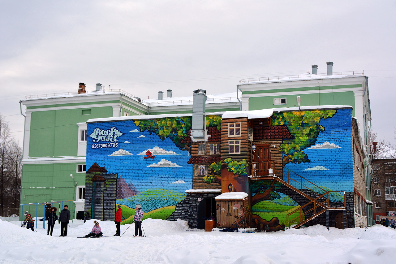 Пермь, Улица КИМ, 90