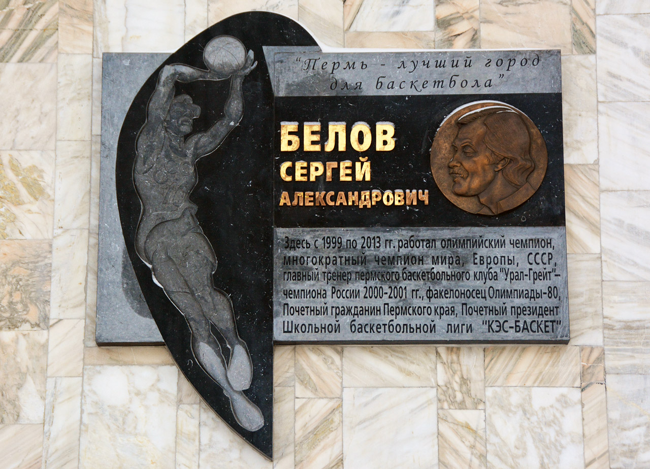 Пермь, Улица Лебедева, 13