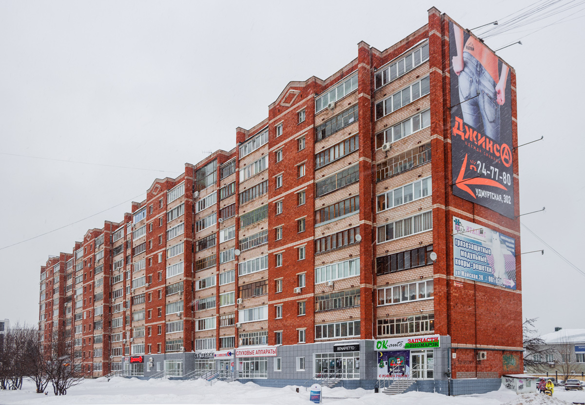 Ижевск, Удмуртская улица, 302