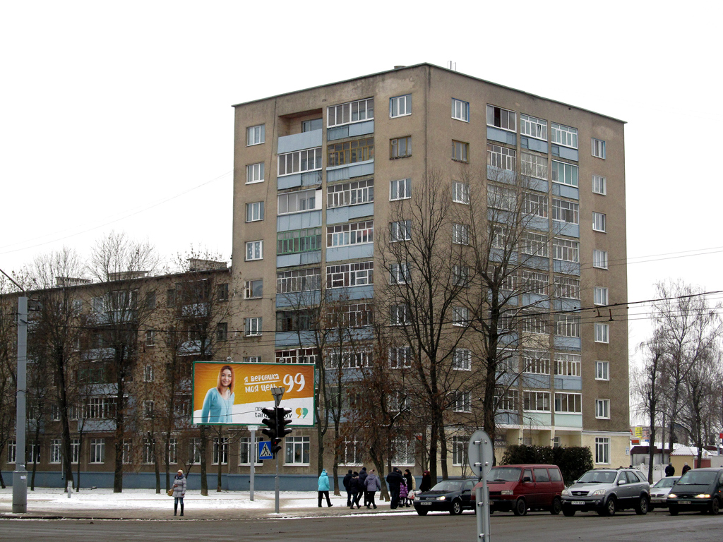 Mahilyow, Улица Космонавтов, 17