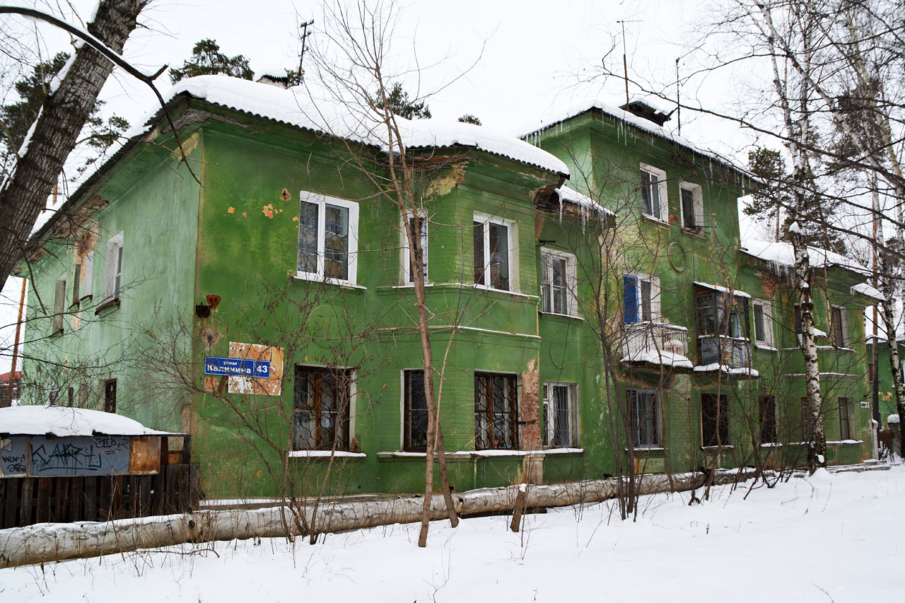 Пермь, Улица Калинина, 43