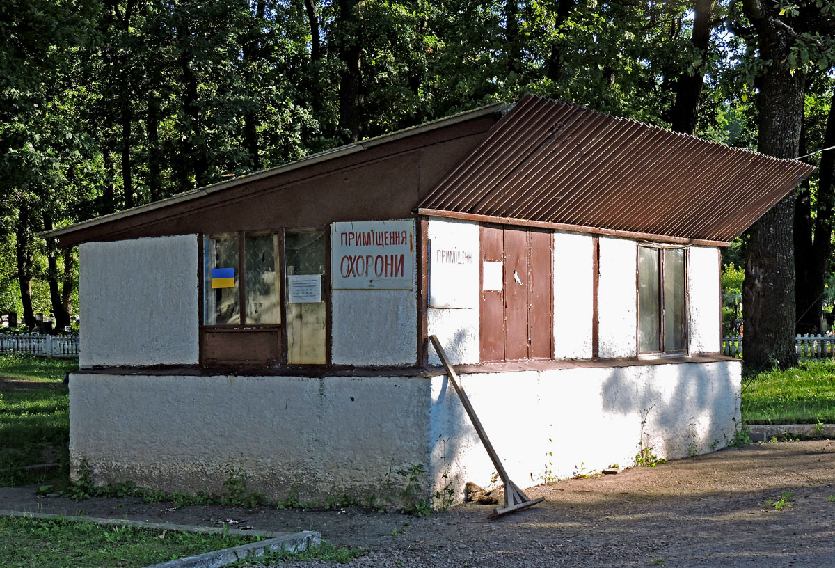 Babai, Зоологическая улица, 1