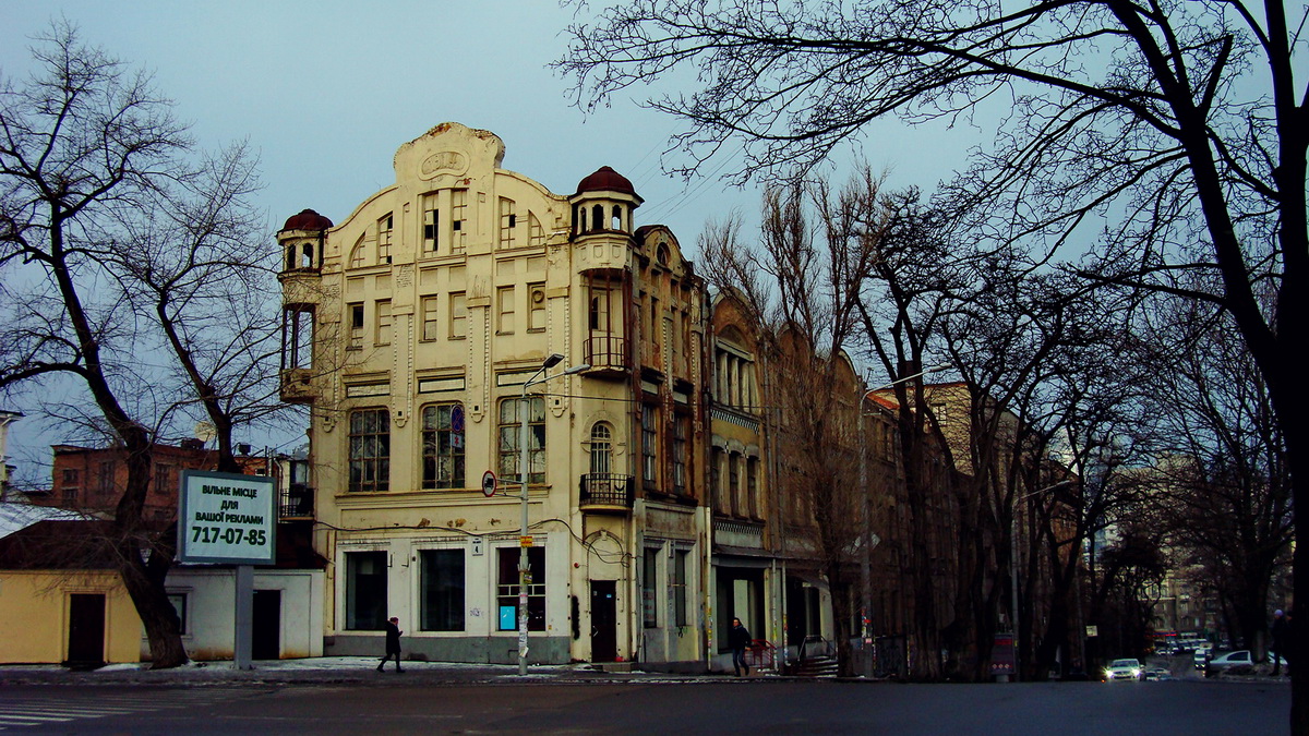 Dnipro, Улица Михаила Грушевского, 4