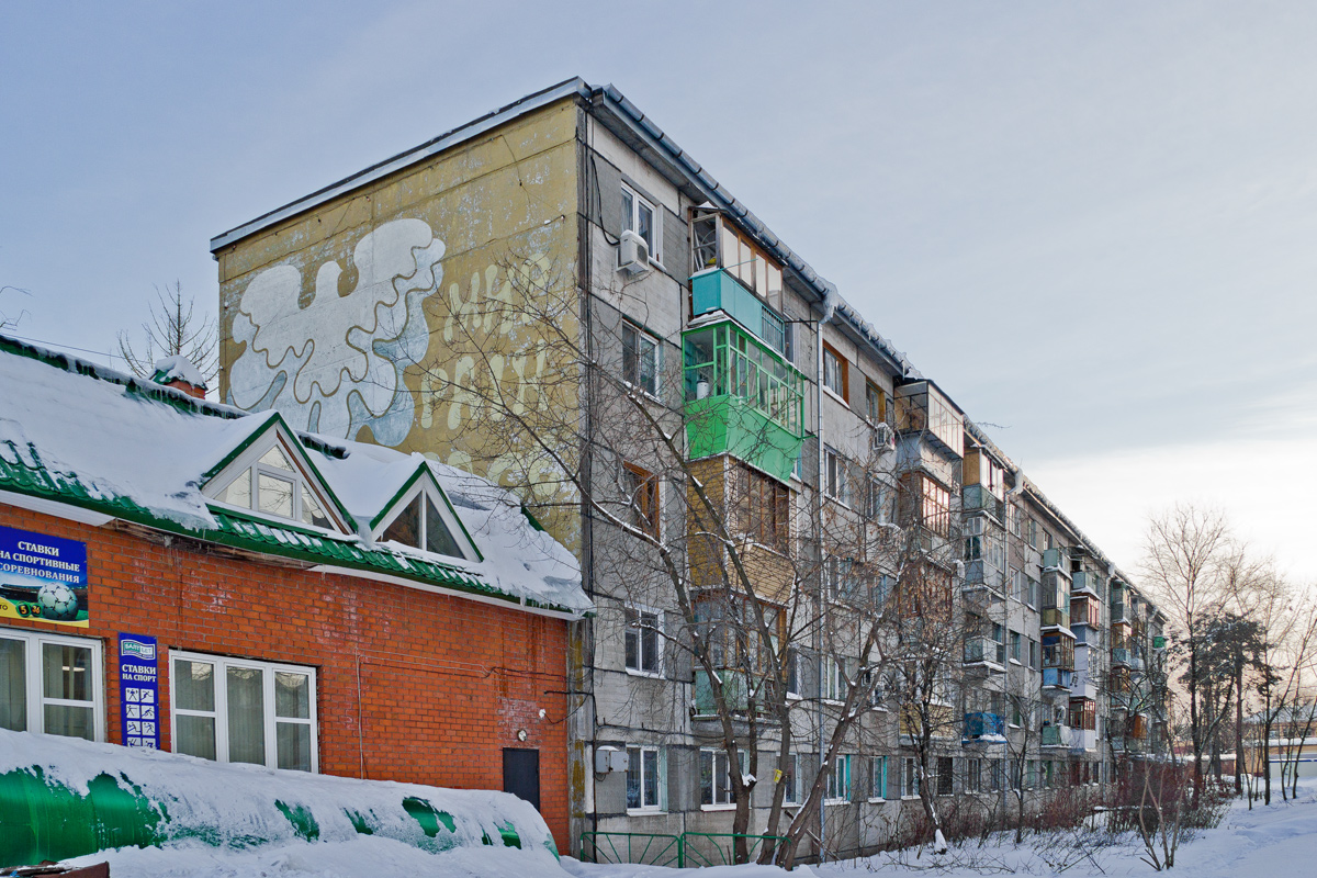 Казань, Улица Восстания, 57