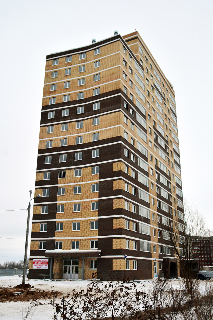 Пермь, Байкальская улица, 7Б