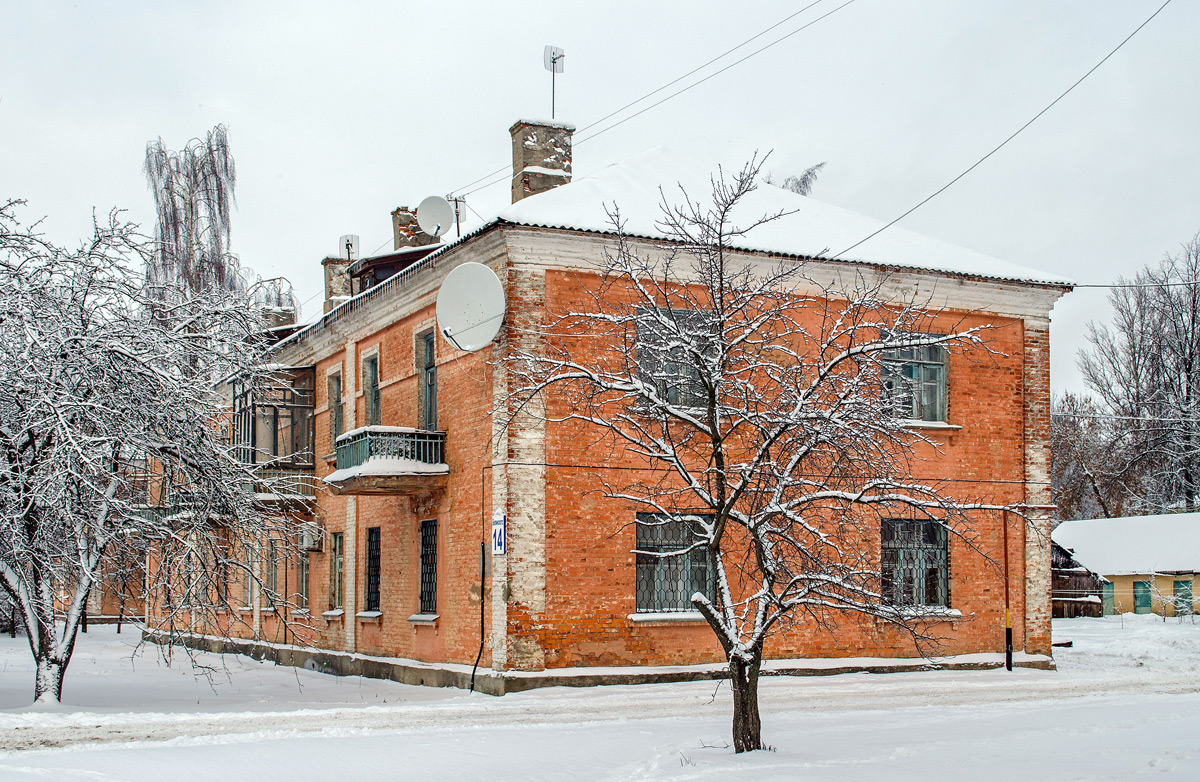 Могилёв, Улица Белинского, 14