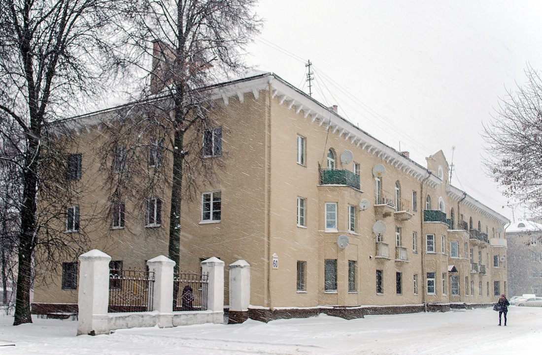 Могилёв, Первомайская улица, 60