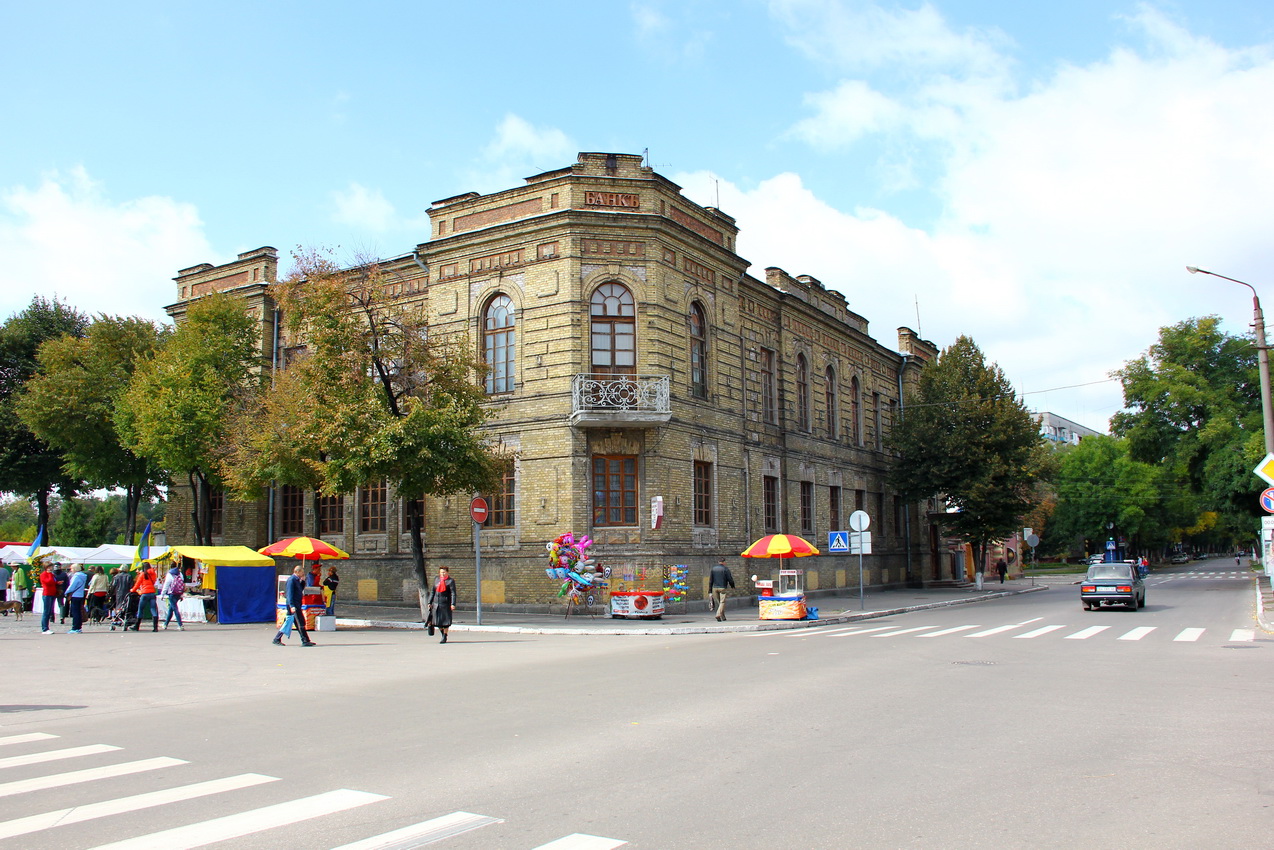 Кременчуг, Улица Победы, 9 / Соборная улица, 1