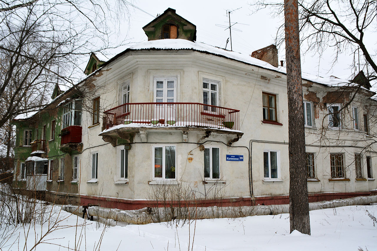 Пермь, Улица Калинина, 39