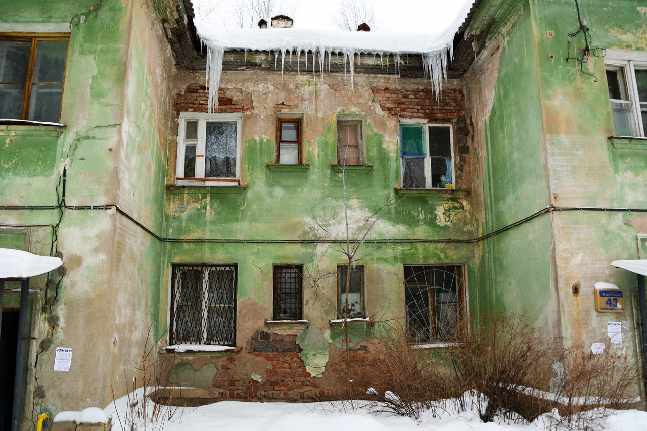 Пермь, Улица Калинина, 43