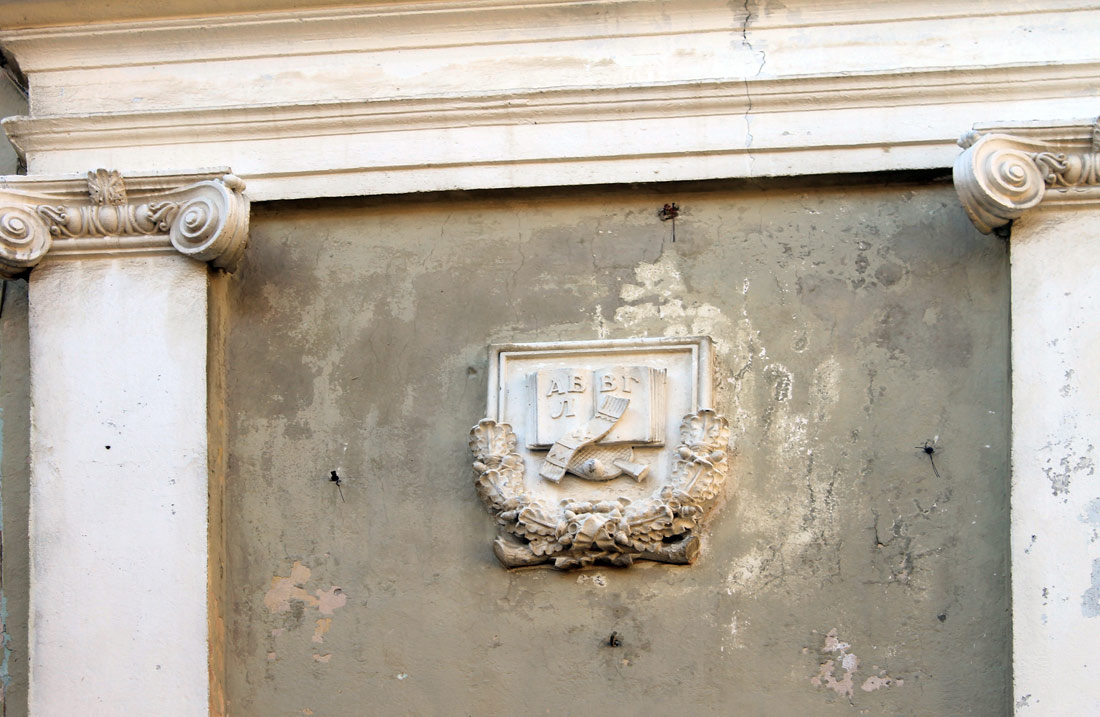 Нарва, Joala, 8