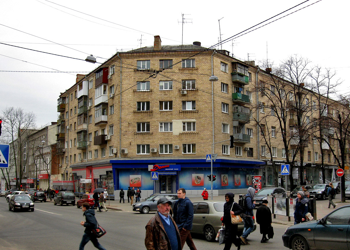 Харьков, Пушкинская улица, 47-49; Улица Гиршмана, 18