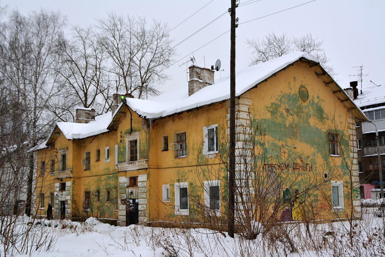Пермь, Боровая улица, 29