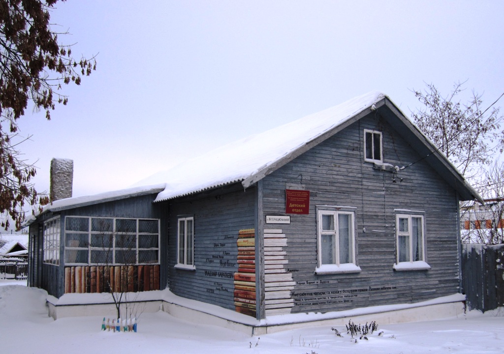 Рогачёв, Интернациональная улица, 9