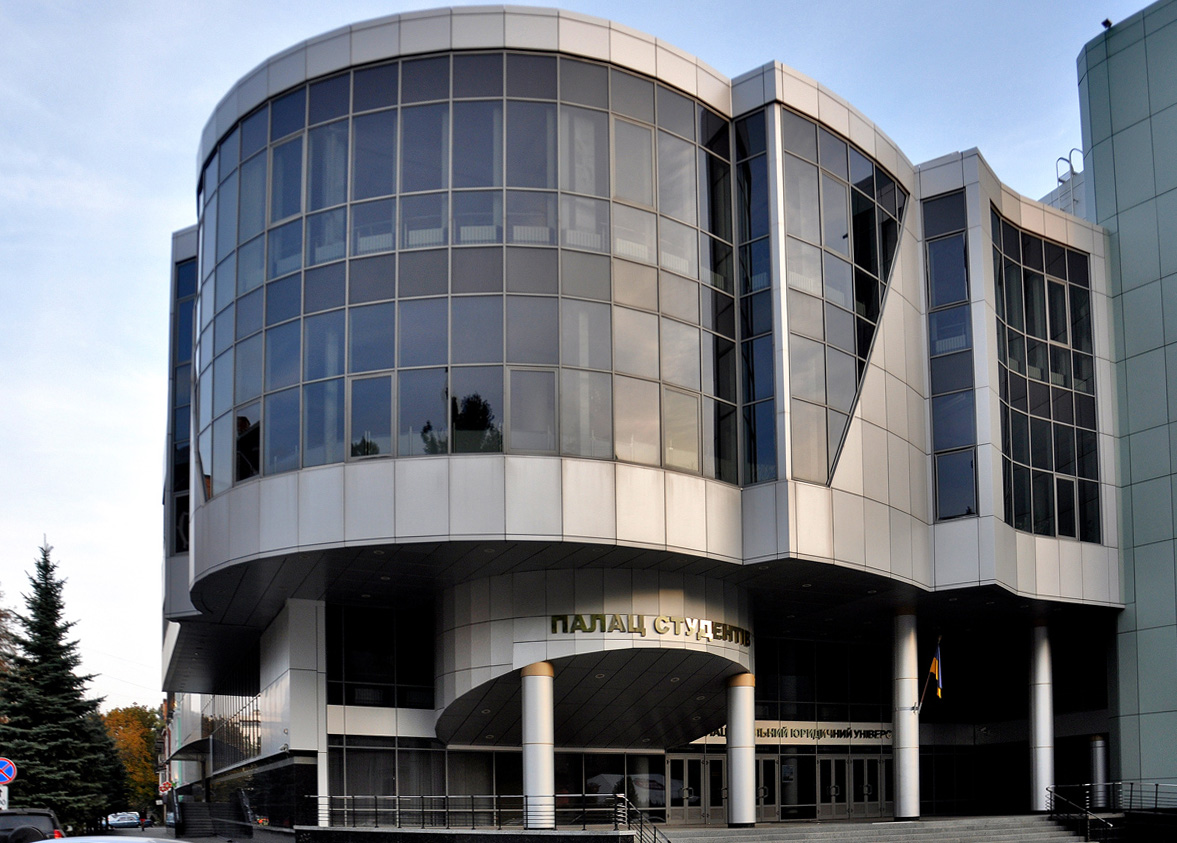 Харьков, Пушкинская улица, 90