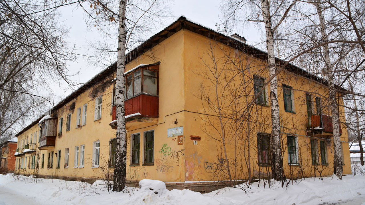 Perm, Улица Кочегаров, 35