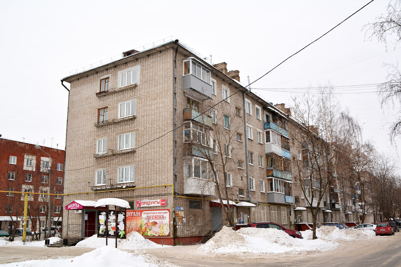 Пермь, Улица Машинистов, 20