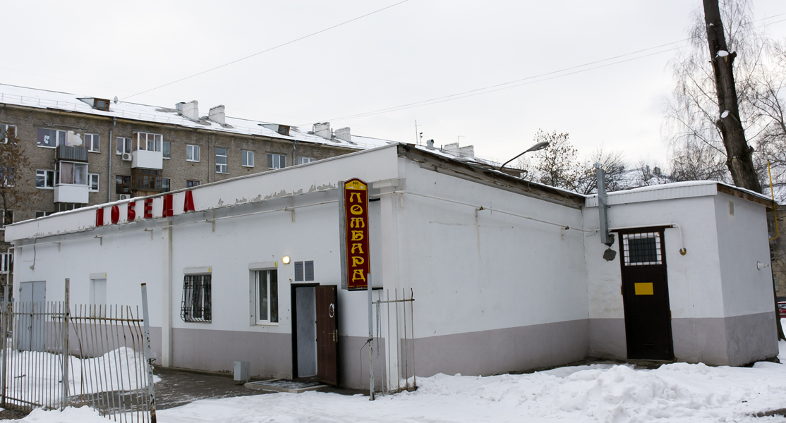 Уфа, Улица Победы, 19 корп. 1