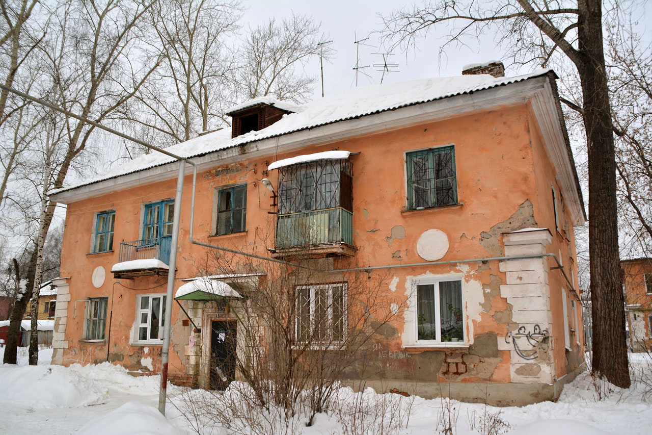 Perm, Улица Машинистов, 30