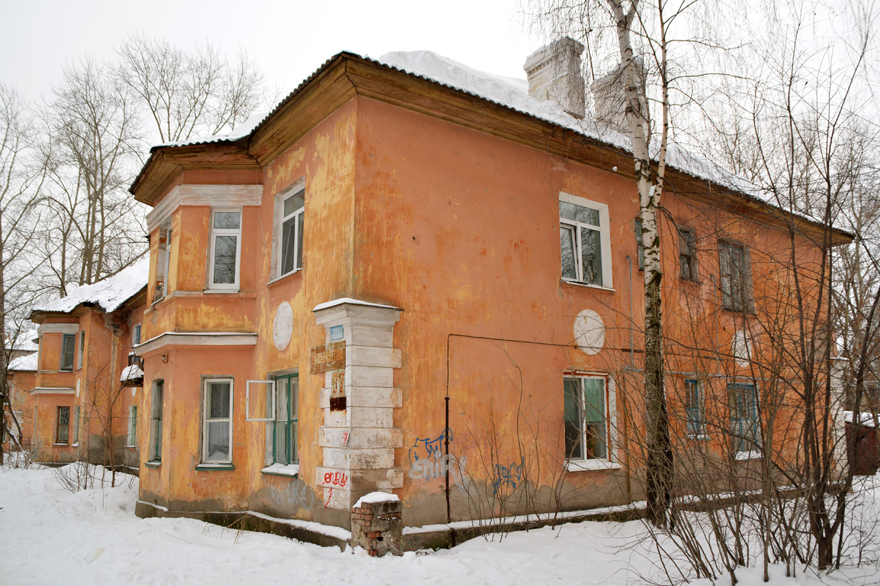 Пермь, Улица Машинистов, 32