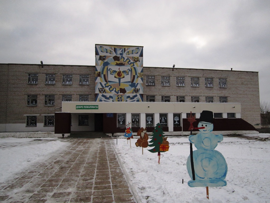 Рогачёв, Улица Кирова, 30
