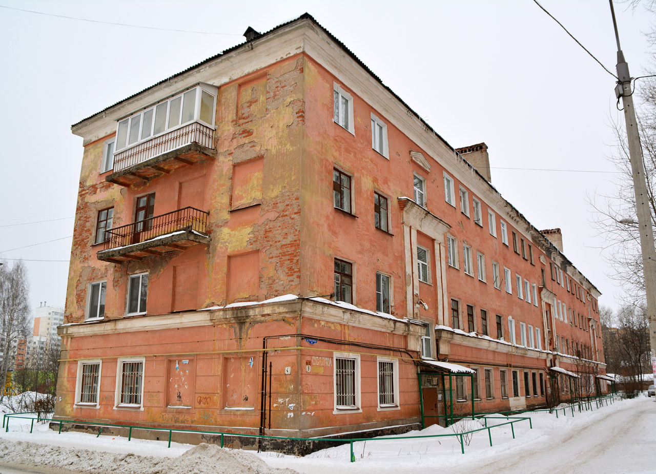 Пермь, Улица Сусанина, 9