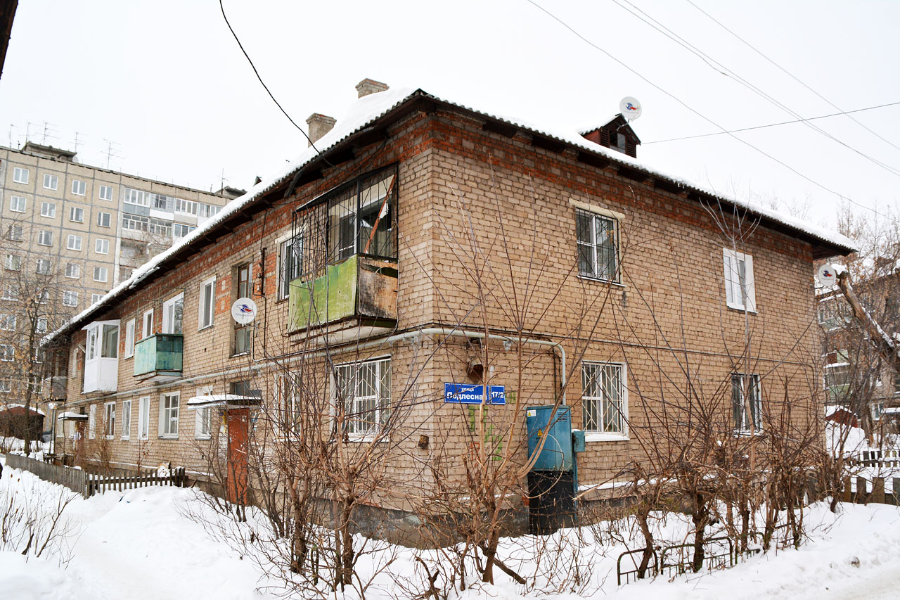Пермь, Подлесная улица, 17 корп. 2