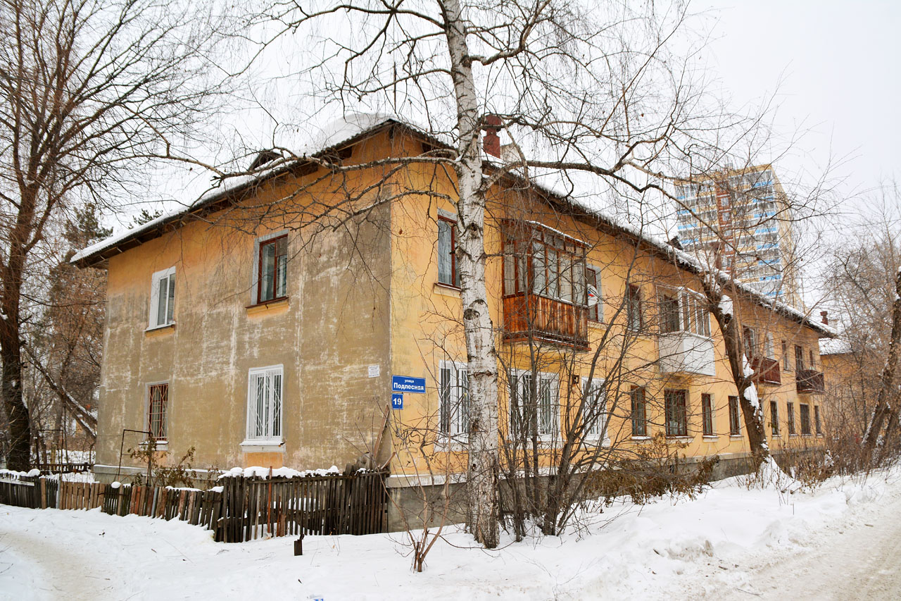 Пермь, Подлесная улица, 19