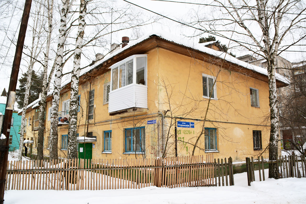 Пермь, Подлесная улица, 21 корп. 1