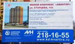 376 КБ
