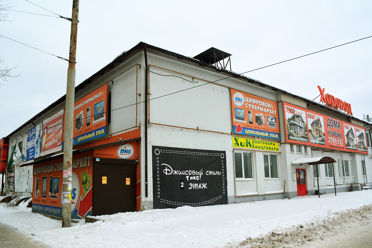 Пермь, Улица Куйбышева, 112 / Улица Чкалова, 40А