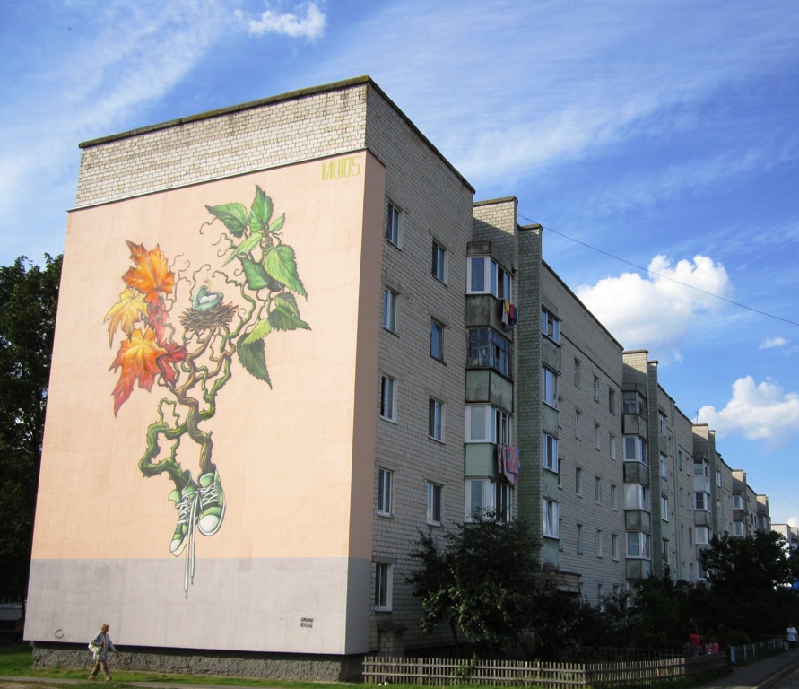 Рогачёв, Улица Владимира Ленина, 121