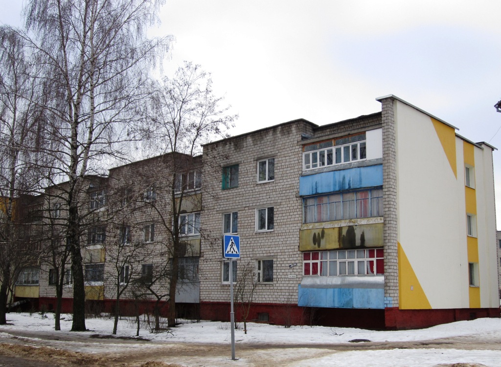 Рогачёв, Улица Кожедуба, 12