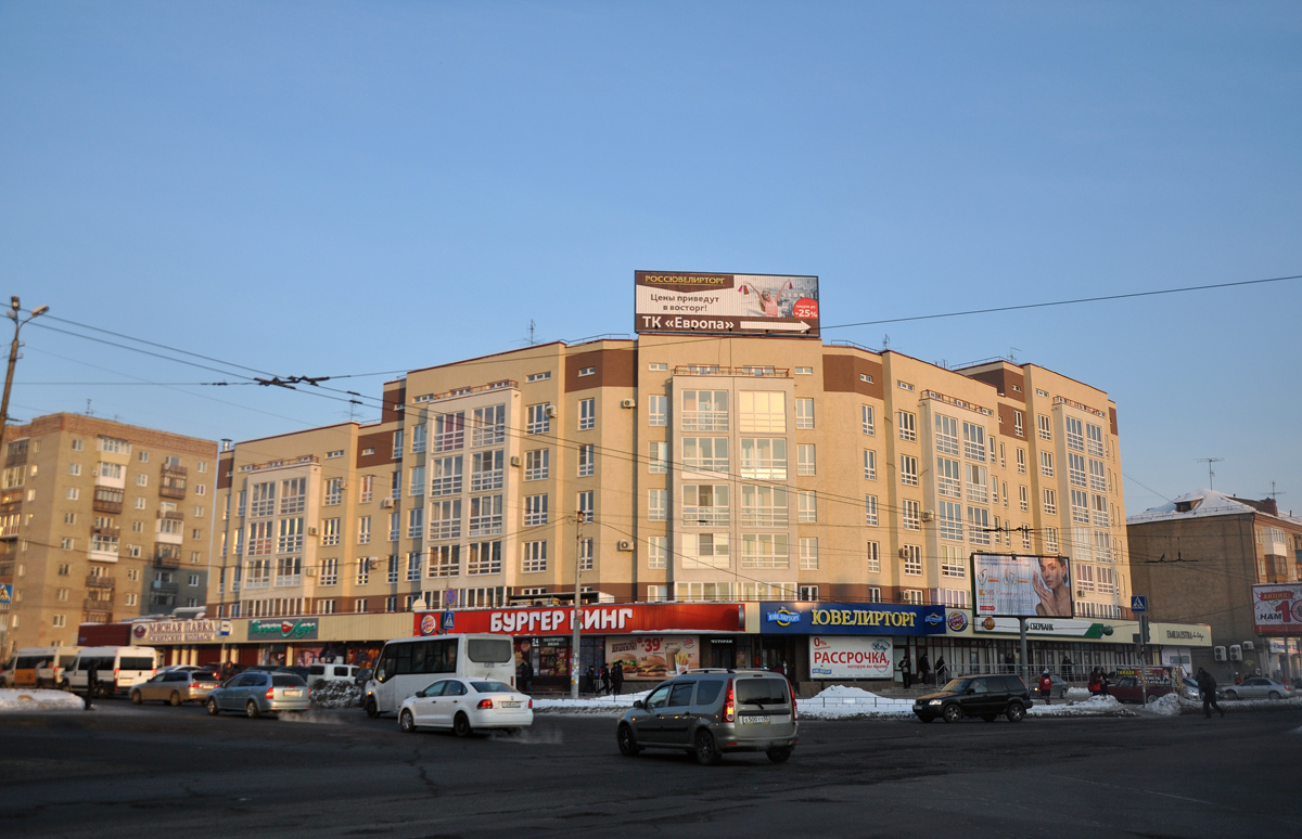 Омск, Проспект Мира, 46 / Улица Химиков, 2