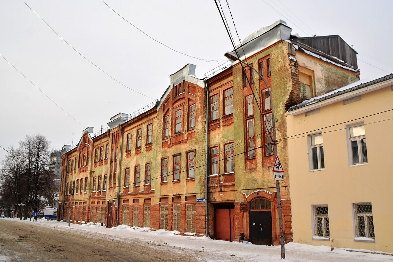 Пермь, Пермская улица, 45