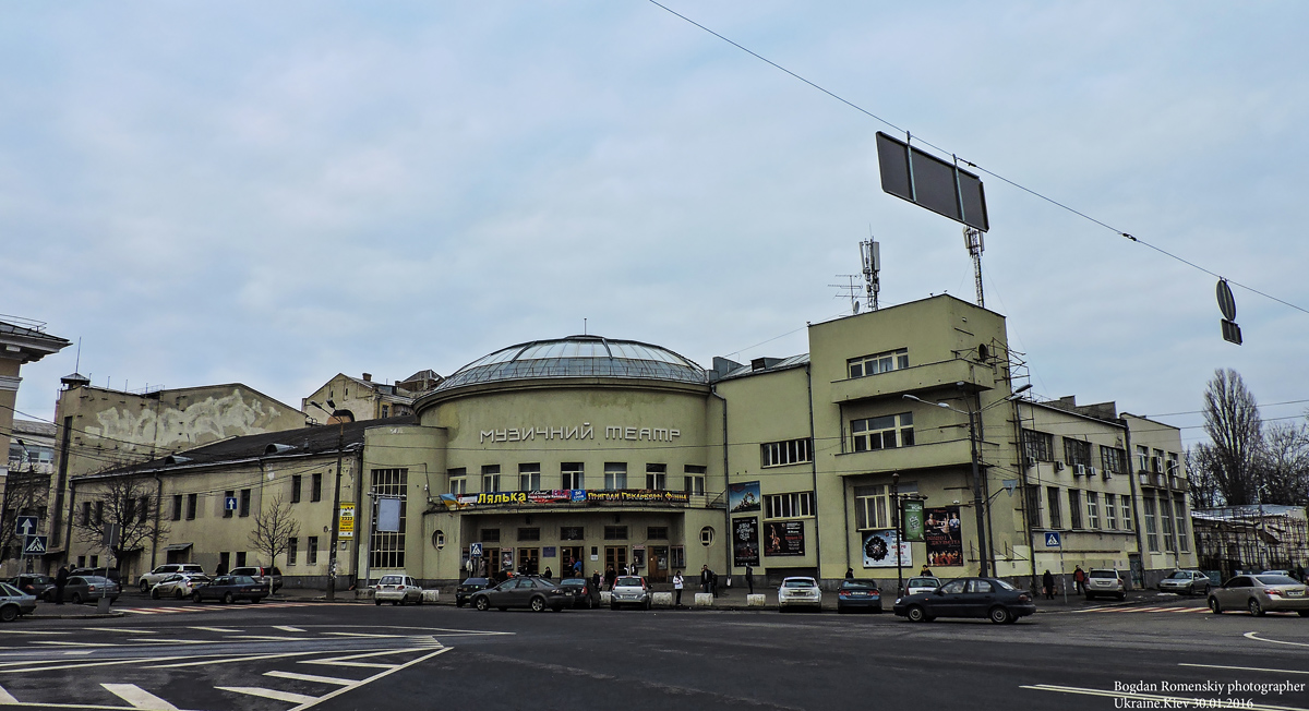 Киев, Межигорская улица, 2