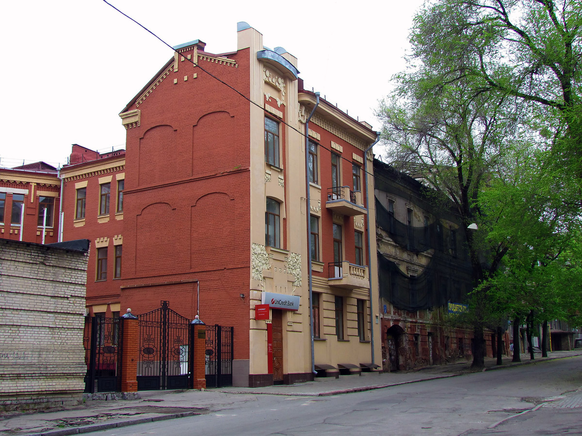 Харьков, Улица Гоголя, 1