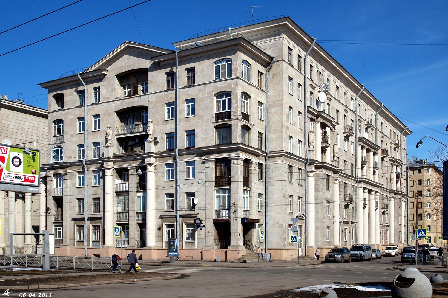 Санкт-Петербург, Наличная улица, 3