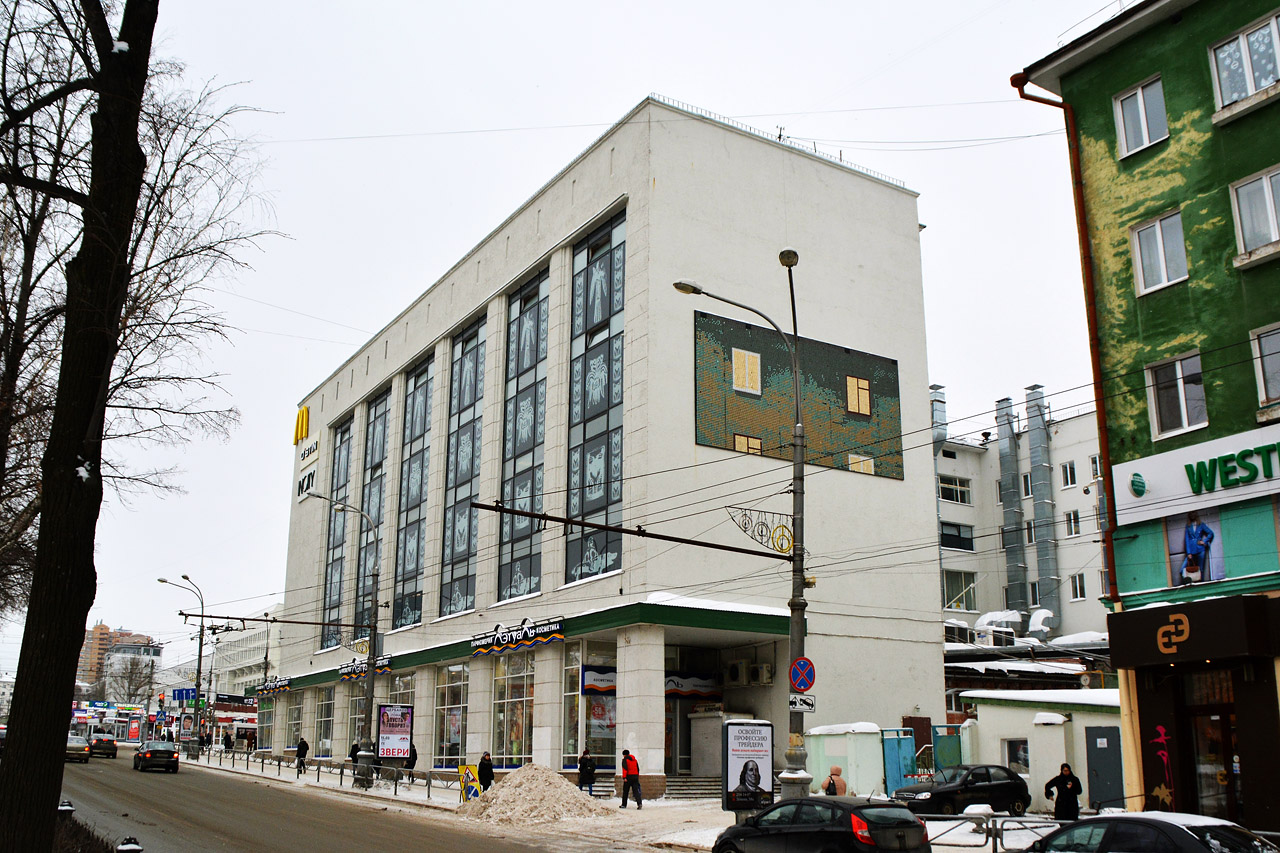 Пермь, Улица Ленина, 45 / Комсомольский проспект, 21