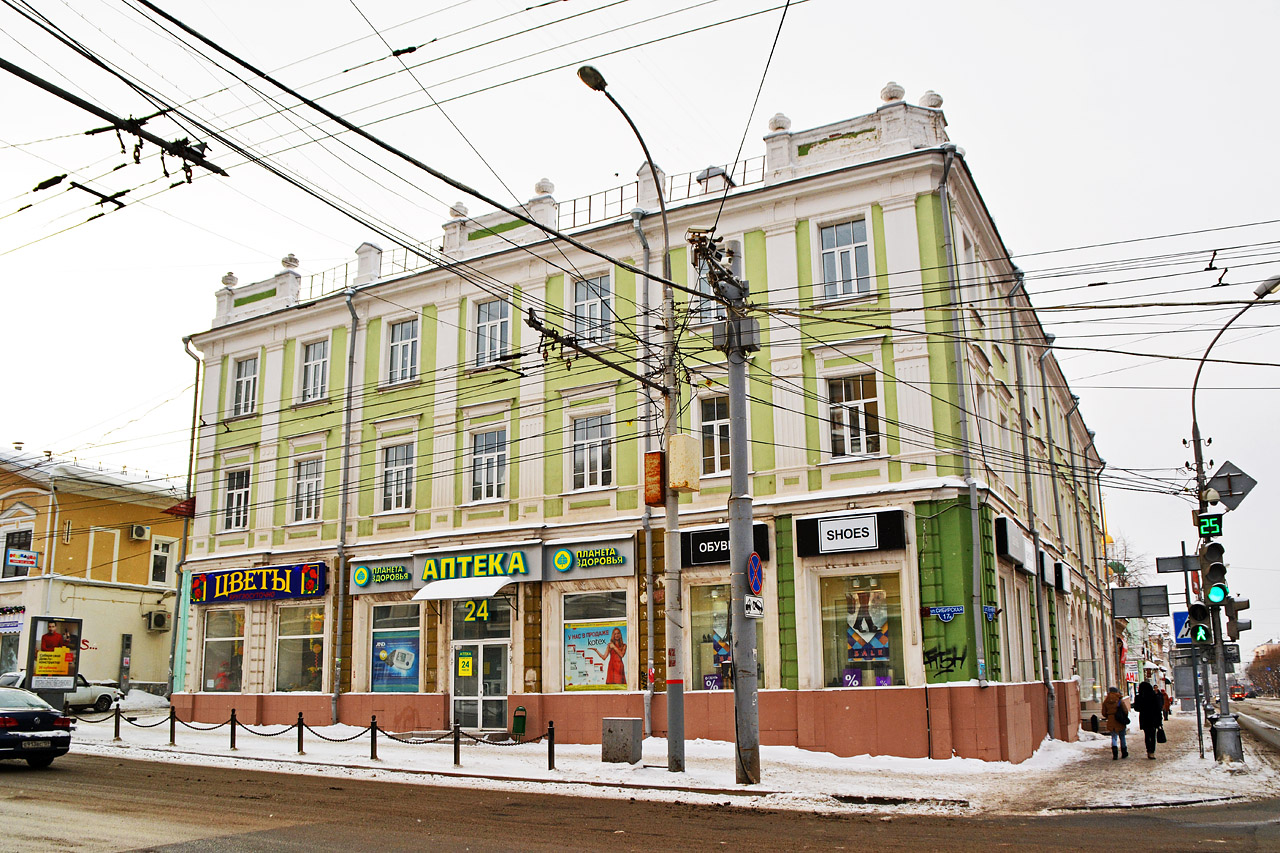 Пермь, Улица Ленина, 36