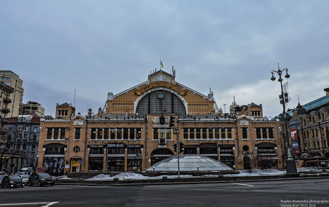 Киев, Бессарабская площадь, 2