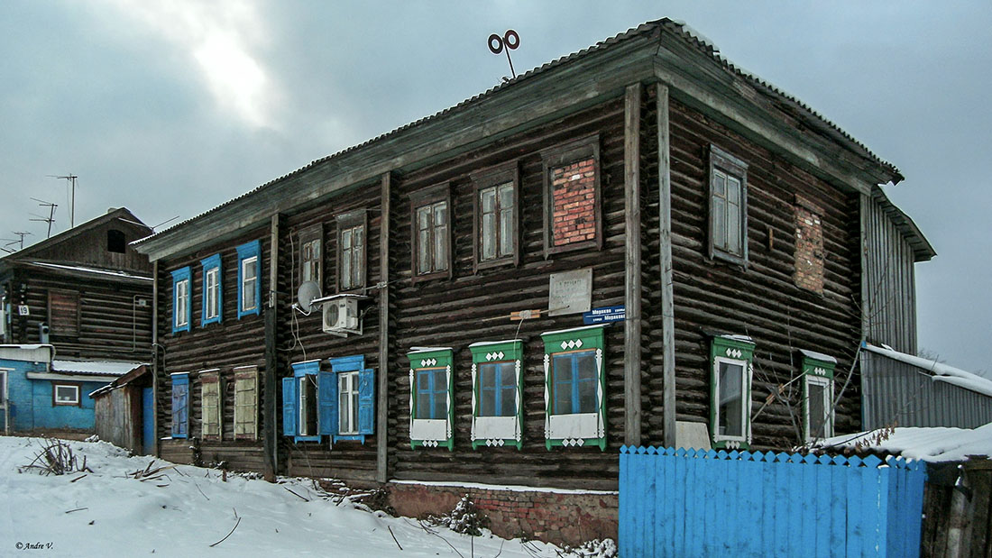 Ufa, Улица Морякова, 21