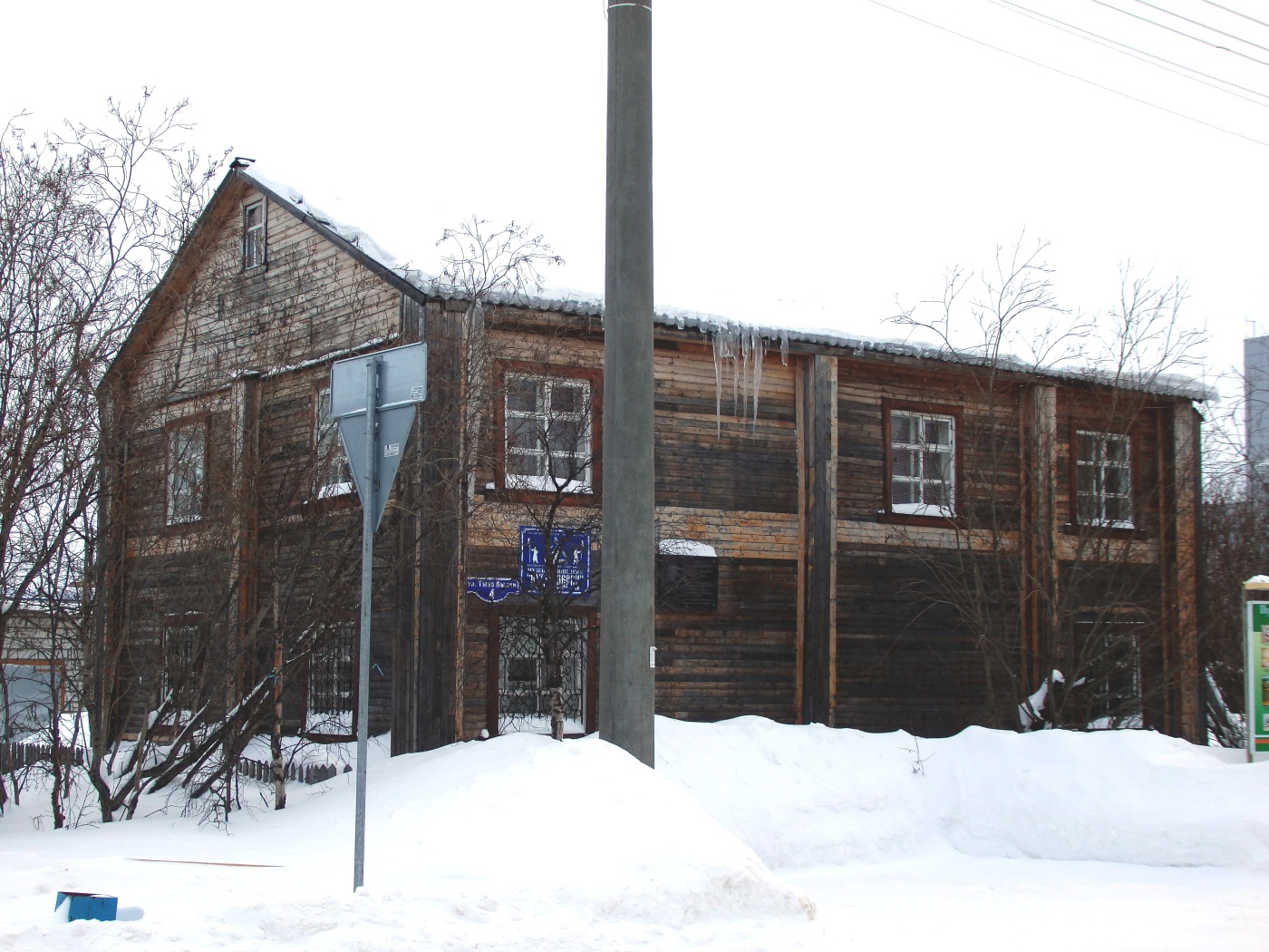 Naryan-Mar, Улица Тыко Вылки, 4