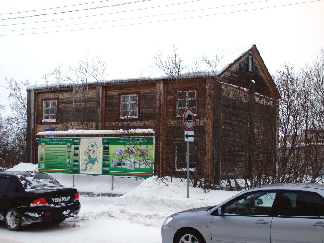Naryan-Mar, Улица Тыко Вылки, 4