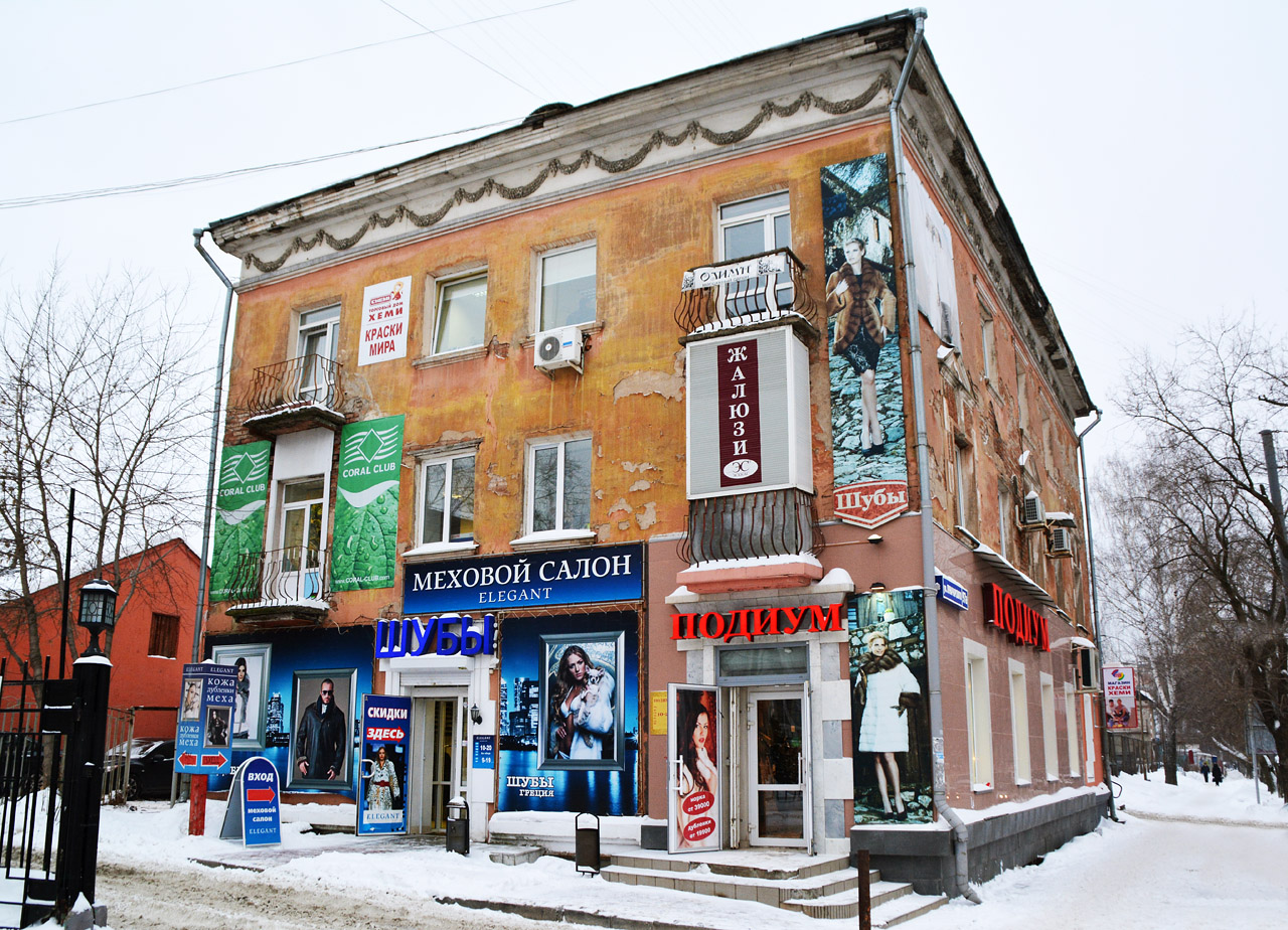Пермь, Улица Луначарского, 97А