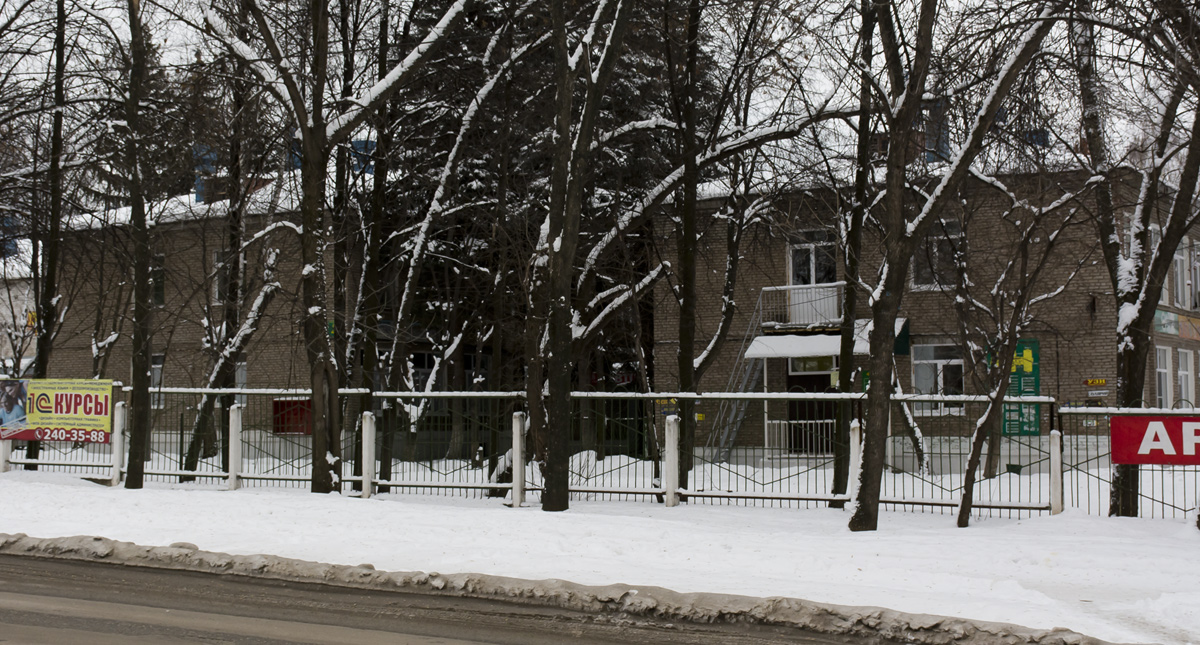 Уфа, Кремлёвская улица, 28